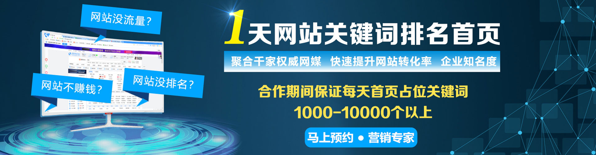 双峰网络推广开户